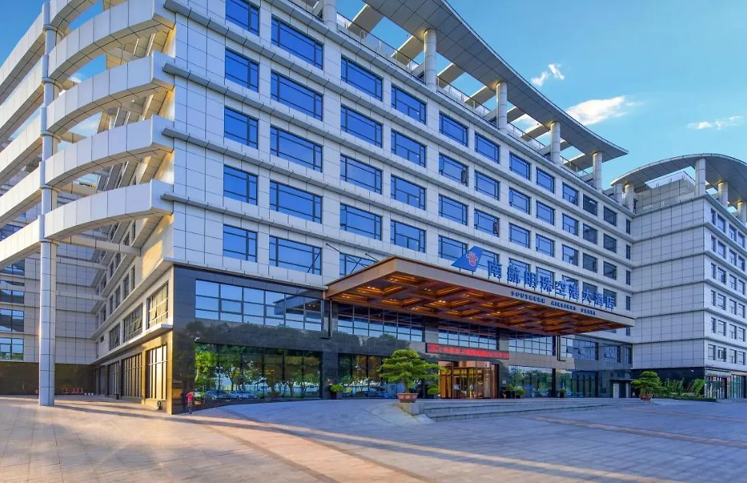 Guangzhou Southern Airlines Pearl Airport Hotel-1