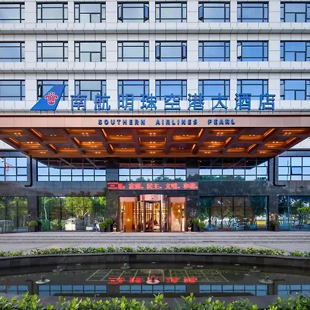 Guangzhou Southern Airlines Pearl Airport Hotel-3